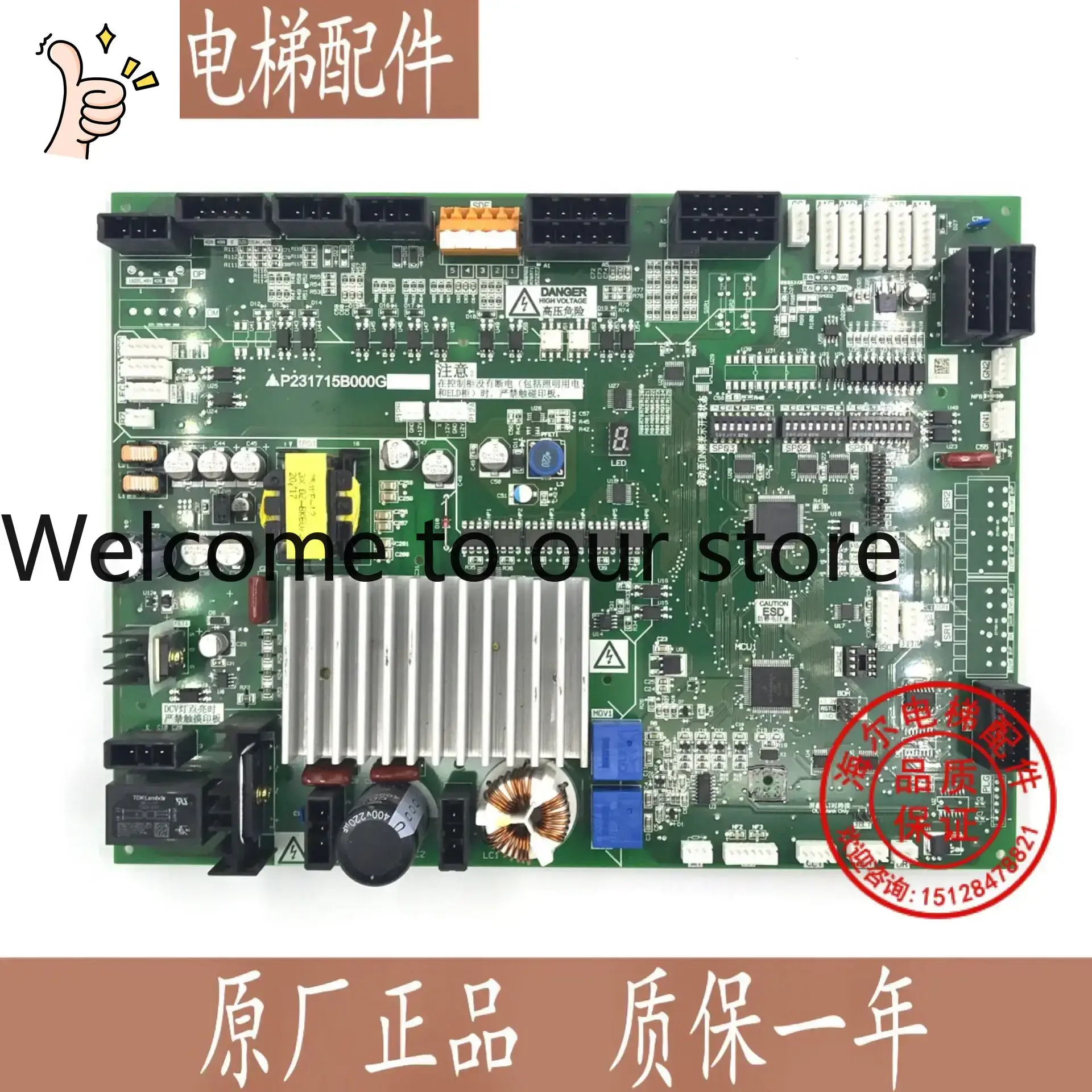 Placa de Controle de Porta de  - Woodworking Machinery For Sale avaliação e preço